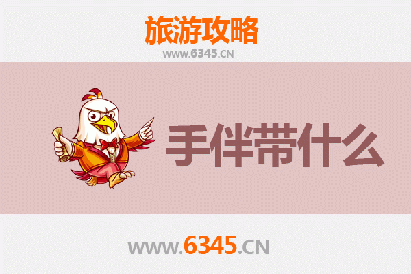 济源坡头镇出发：湄洲岛朝圣与海岛风情全攻略及手伴指南